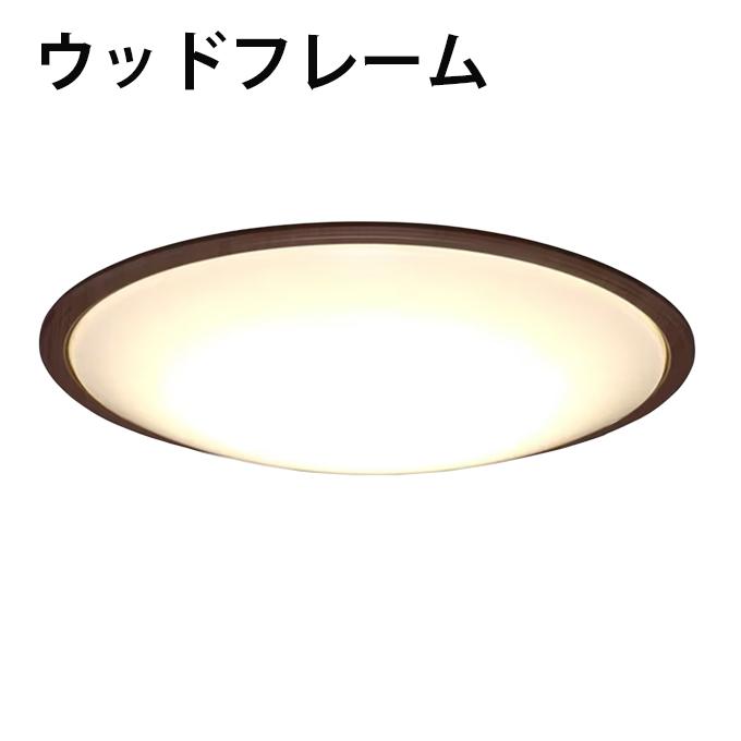 【5/15発送】アイリスオーヤマ IRIS OHYAMA 照明 LEDシーリングライト 12畳調光調色 CEA12DL-5.0Q 【メーカー直送】【ご自宅配送限定】‥_1