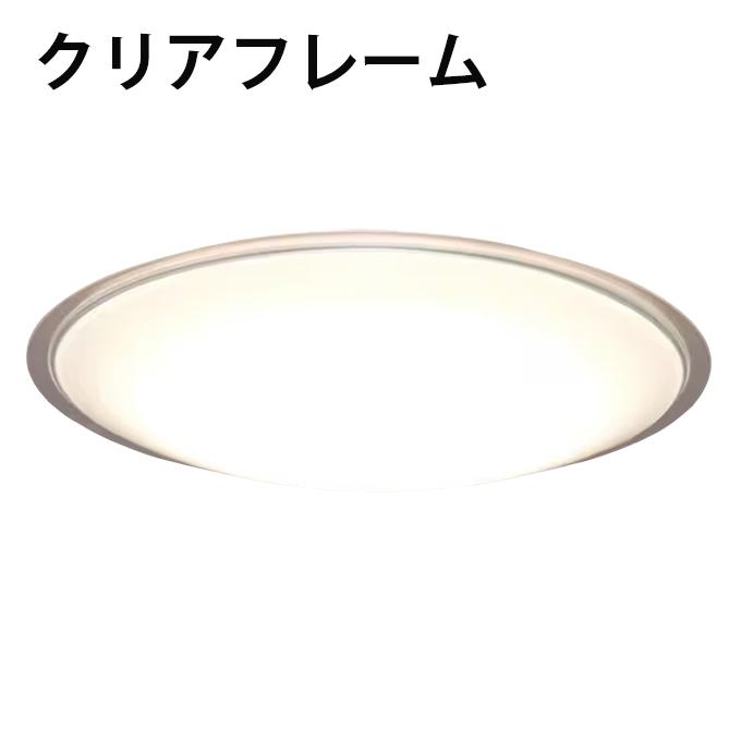 【5/15発送】アイリスオーヤマ IRIS OHYAMA 照明 LEDシーリングライト 12畳調光調色 CEA12DL-5.0Q 【メーカー直送】【ご自宅配送限定】‥_2