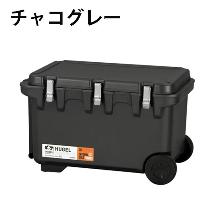 アイリスオーヤマ IRIS OHYAMA クーラーボックス HUGEL 真空断熱クーラーボックス 60L VITC-60 【メーカー直送】【ご自宅配送限定】‥の画像