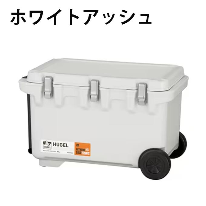 アイリスオーヤマ IRIS OHYAMA クーラーボックス HUGEL 真空断熱クーラーボックス 60L VITC-60 【メーカー直送】【ご自宅配送限定】‥の画像