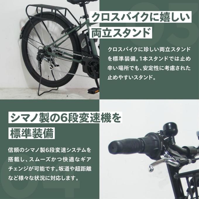 ペルテック(PELTECH) 電動自転車 電動アシストクロスeバイク 27.5