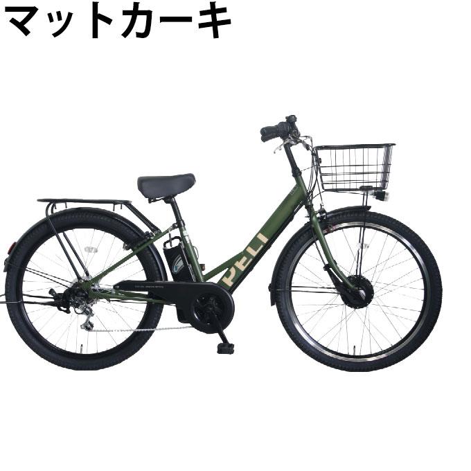 送料無料】 ペルテック 電動自転車 1年保証付き 電動アシスト自転車