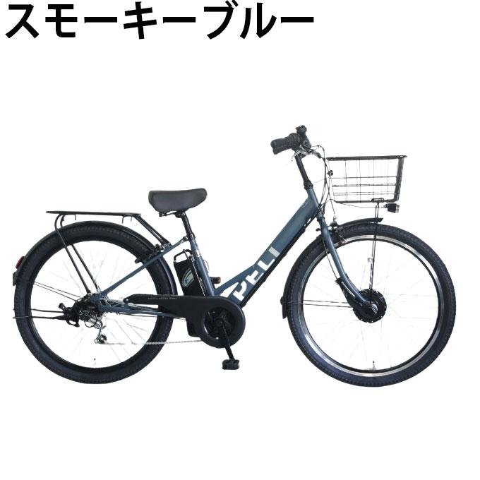 送料無料】 ペルテック 電動自転車 1年保証付き 電動アシスト自転車
