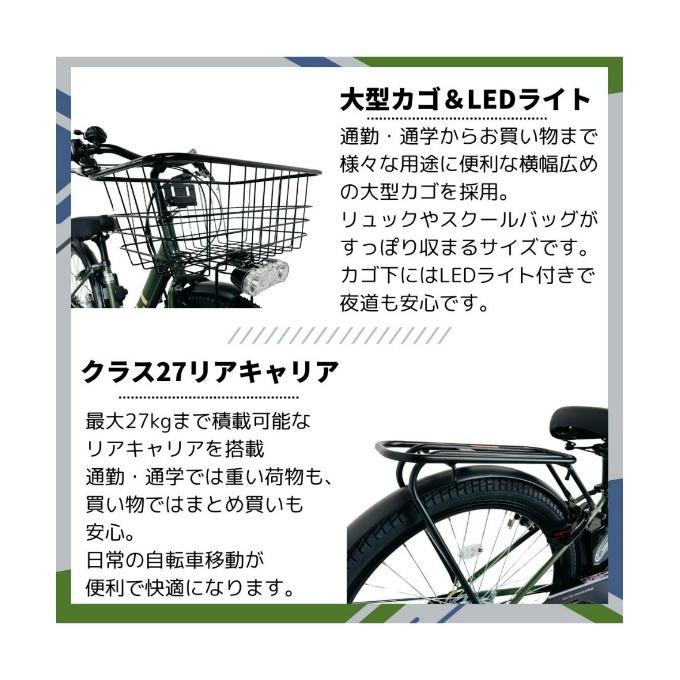 送料無料】 ペルテック 電動自転車 1年保証付き 電動アシスト自転車