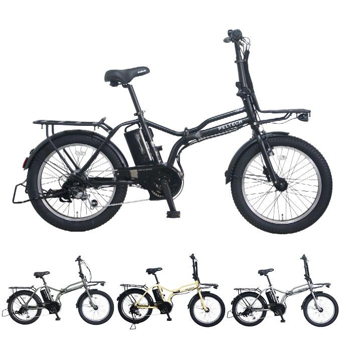 送料無料】 ペルテック 電動自転車 1年保証付き X-Adventure 20インチ