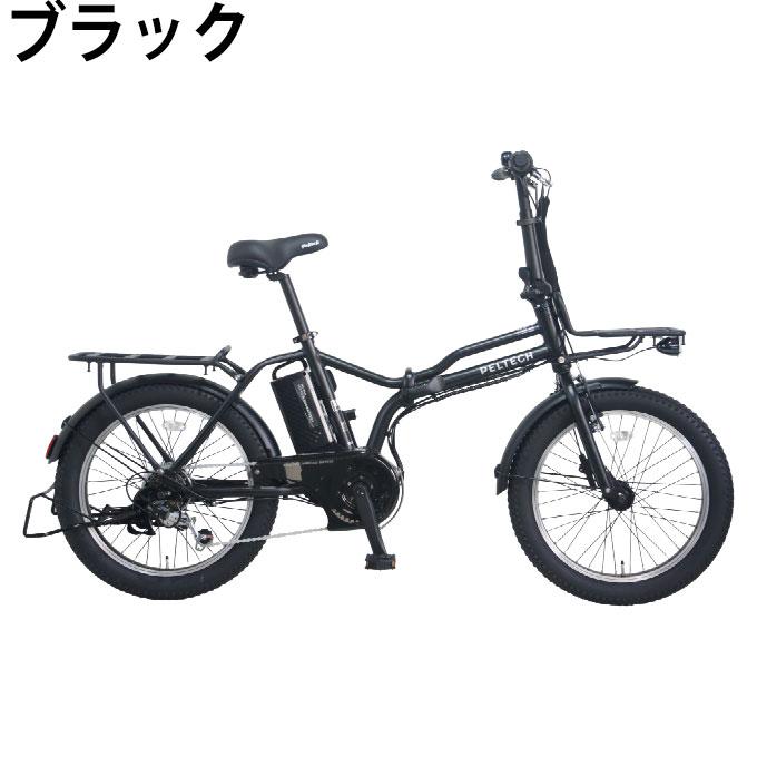 送料無料】 ペルテック 電動自転車 1年保証付き X-Adventure 20インチ