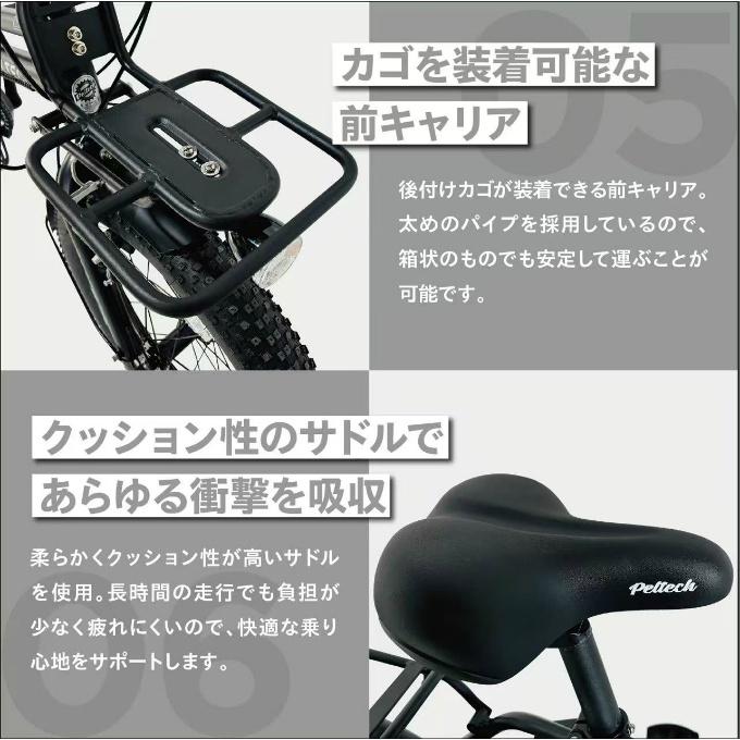 送料無料】 ペルテック 電動自転車 1年保証付き X-Adventure 20インチ