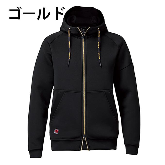 BURTLE（バートル） 【送料無料】バートル スウェットパーカー メンズ