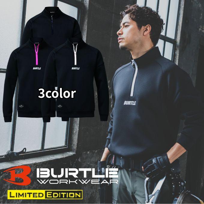 BURTLE（バートル） 【送料無料】バートル スウェット メンズ