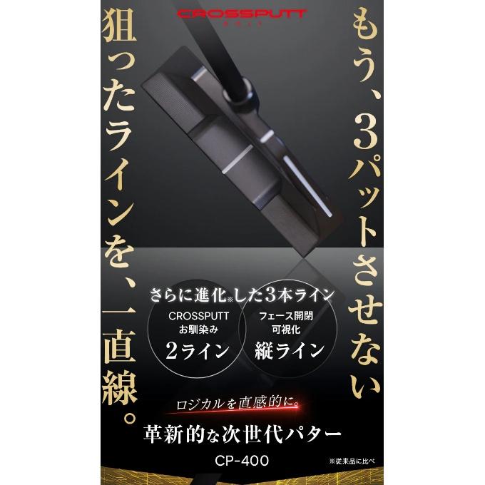 クロスパット(CROSSPUTT) ゴルフクラブ パター メンズ CP-400 PT