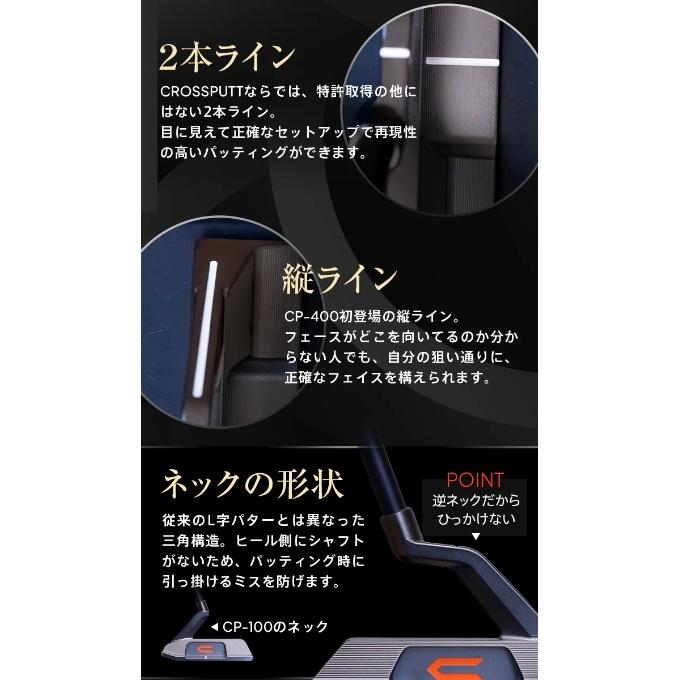 クロスパット(CROSSPUTT) ゴルフクラブ パター メンズ CP-400 PT