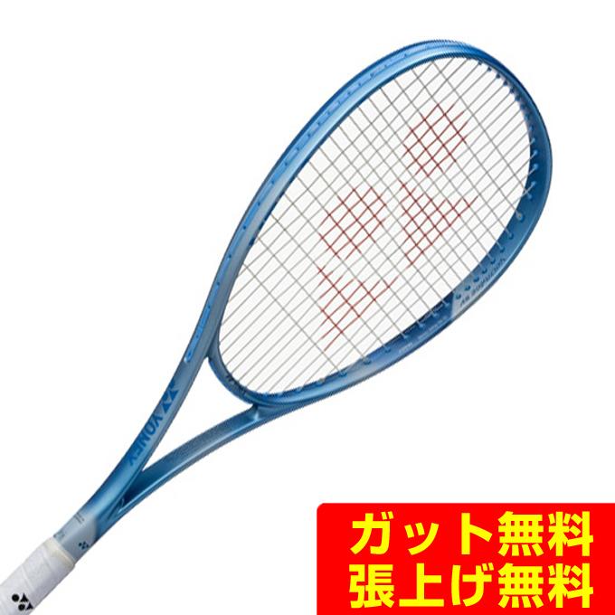 あん　即日出荷！YONEX　ボルトレイジ５V(653)　02VR5V張上げ YONEX（ヨネックス） ソフトテニスラケット 前衛向け ボルトレイジ5V