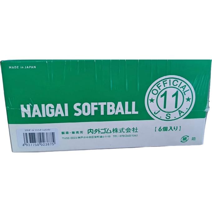 ゼット（ZETT） ソフトボール ボール 2号 試合球 ナイガイソフト 11