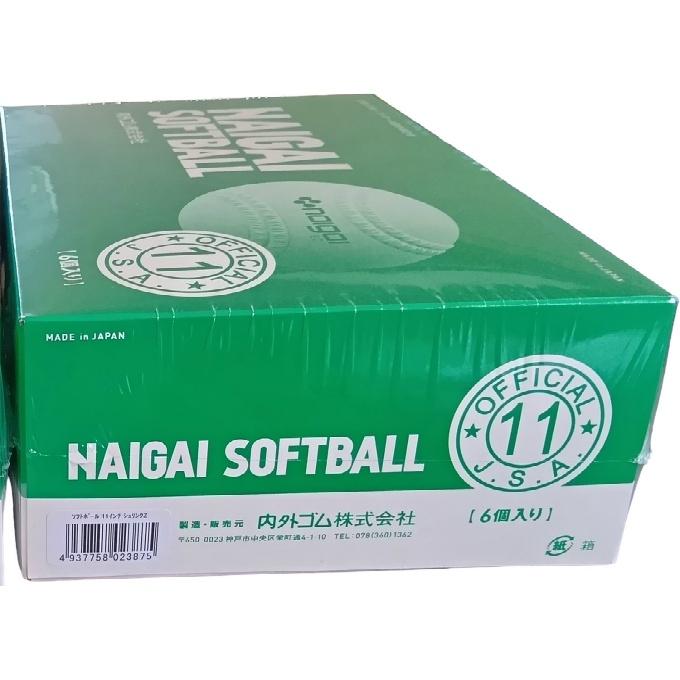 ゼット（ZETT） ソフトボール ボール 2号 試合球 ナイガイソフト 11