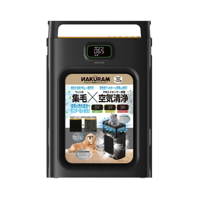 マルカン MARUKAN クルーミング ナクラム ペット用集毛リフレッシュ