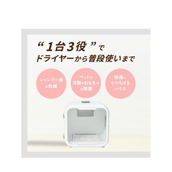 マルカン MARUKAN ドライヤー おうちサロン ドライヤールーム 3WAY JA