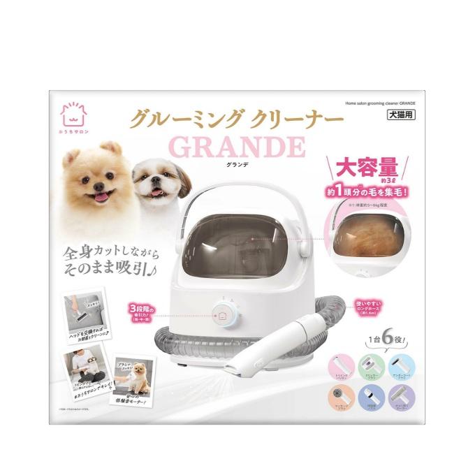 お値下げ　マルカン　おうちサロンペット用 グルーミングクリーナー＆ドライヤー おうちサロンペット用グルーミングクリーナー＆ドライヤー│マルカンの