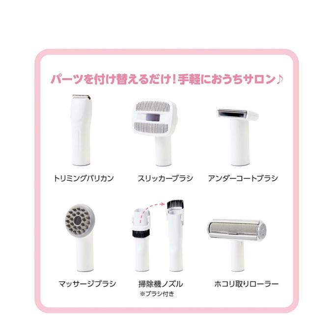 マルカン MARUKAN クルーミング おうちサロン グルーミングクリーナー