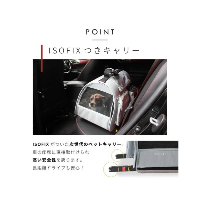 シンセーインターナショナル ペットカート ISOFIXペットカート GOGOバギー SIN-CA1 【ご自宅配送限定】‥