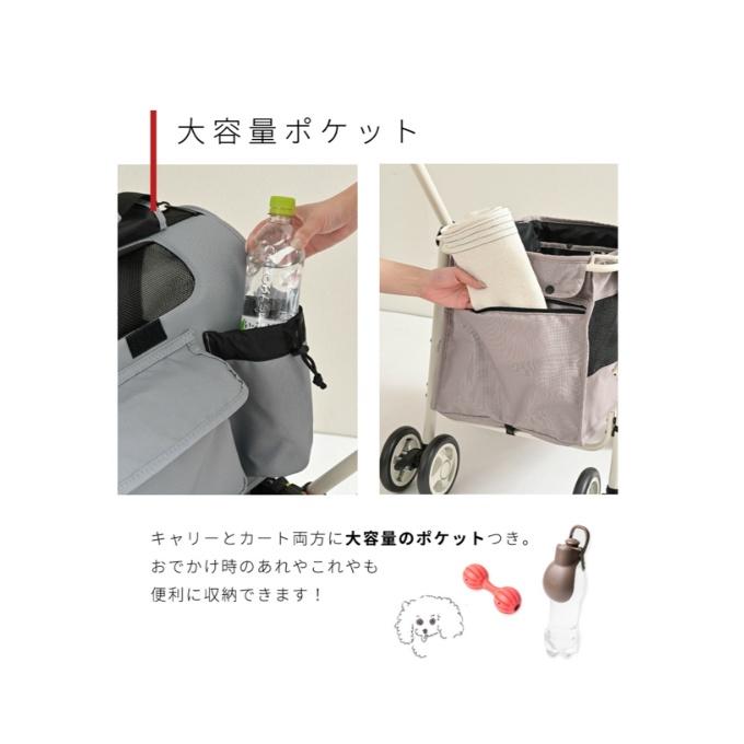 シンセーインターナショナル ペットカート ISOFIXペットカート GOGOバギー SIN-CA1 【ご自宅配送限定】‥