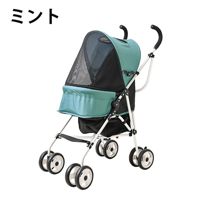 シンセーインターナショナル ペットカート GOGOアルミバギー SIN-BAG2