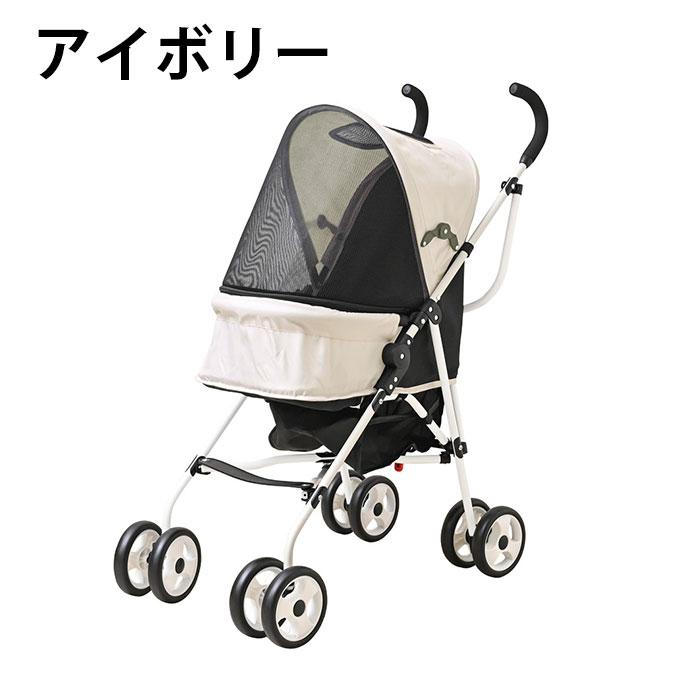 シンセーインターナショナル ペットカート GOGOアルミバギー SIN-BAG2