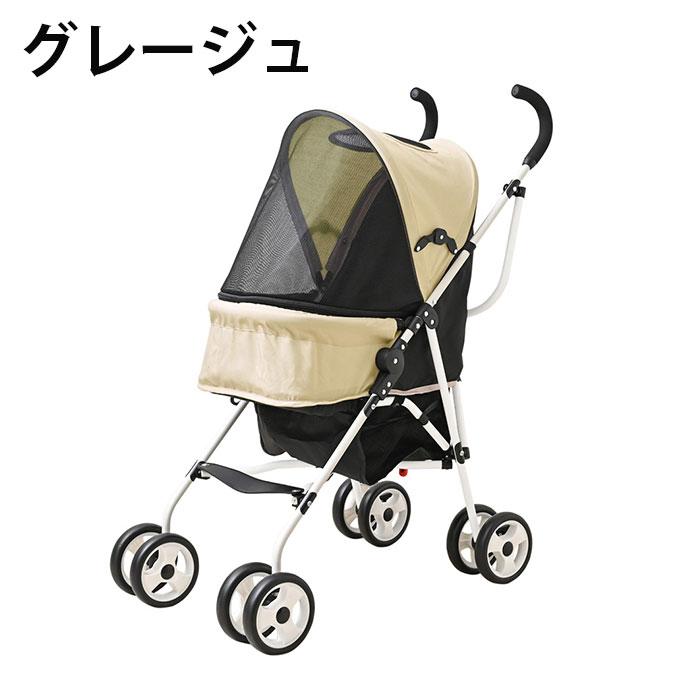 シンセーインターナショナル ペットカート GOGOアルミバギー SIN-BAG2