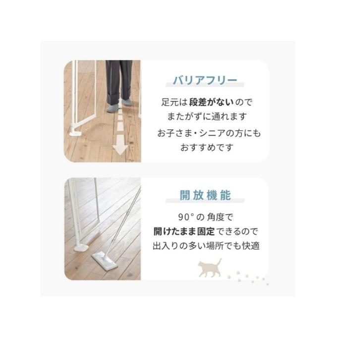 シンセーインターナショナル ゲート 脱走防止 飛び出し防止 柵 玄関