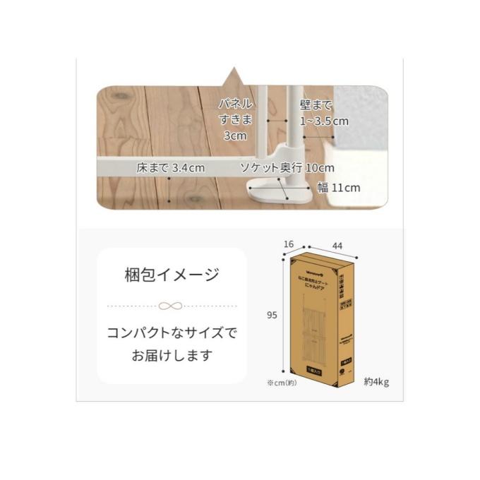 脱出防止ゲート シンセーインターナショナル ゲート 脱走防止 飛び出し防止 柵 玄関