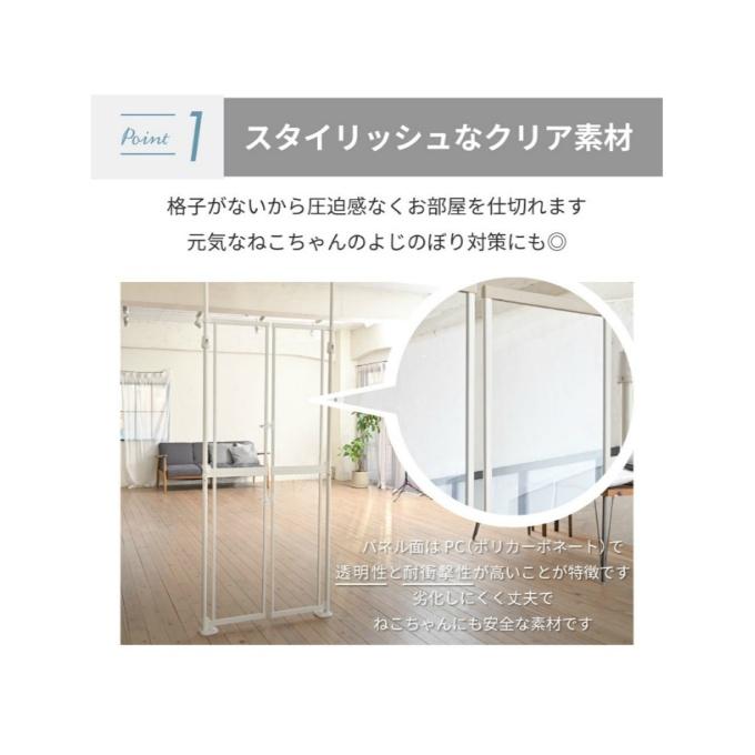 シンセーインターナショナル ゲート 脱走防止 飛び出し防止 柵 玄関
