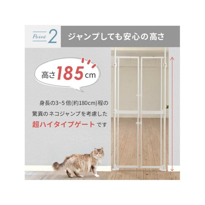 シンセーインターナショナル ゲート 脱走防止 飛び出し防止 柵 玄関