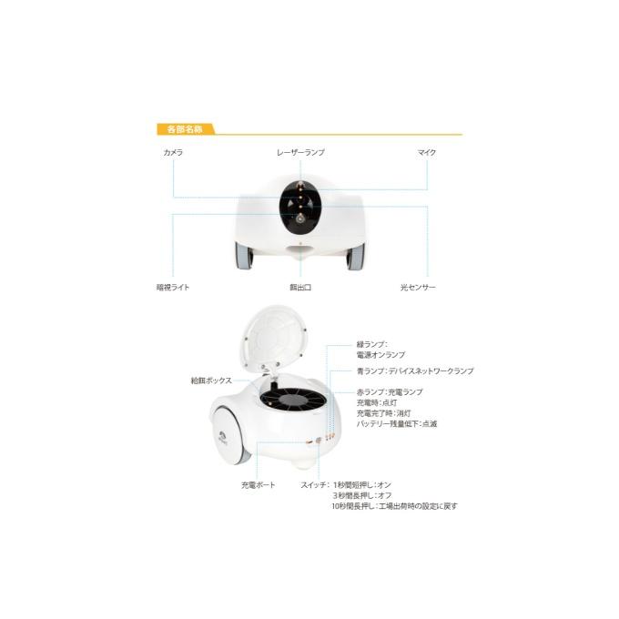 アンサー（Answer） カメラ わんにゃん見守り隊 ANS-1 【ご自宅配送