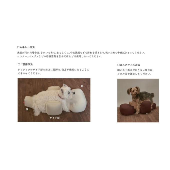 ワンエイド(OneAid) 犬用 小型短足犬 介護 シニア ビーズクッション