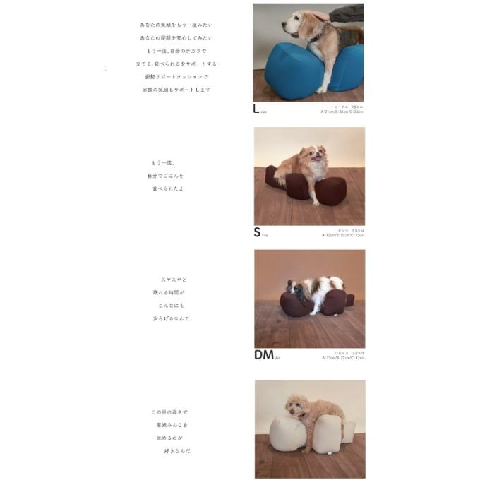 ワンエイド(OneAid) 犬用 小型短足犬 介護 シニア ビーズクッション