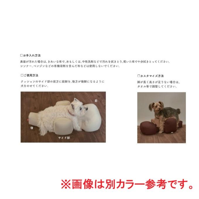 ワンエイド(OneAid) 犬用 リラクッション トイプードル
