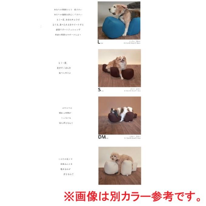 ワンエイド(OneAid) 犬用 リラクッション トイプードル