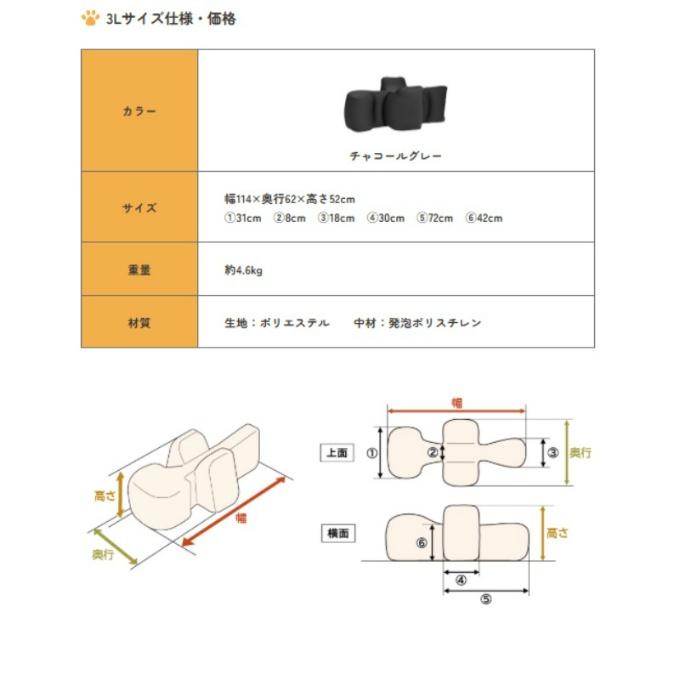 ワンエイド(OneAid) 犬用 リラクッション チャコールグレー 3L RK-3L 【ご自宅配送限定】‥の画像