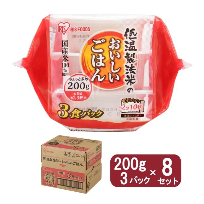 IRIS OHYAMA（アイリスオーヤマ） パックご飯 低温製法米のおいしい