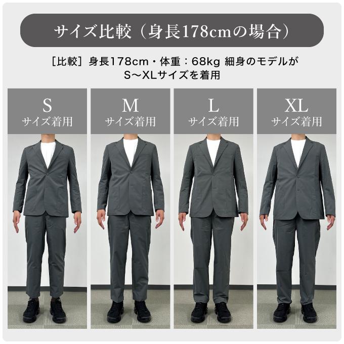 メンズ カジュアル 上下セット ストレッチ セットアップスーツ