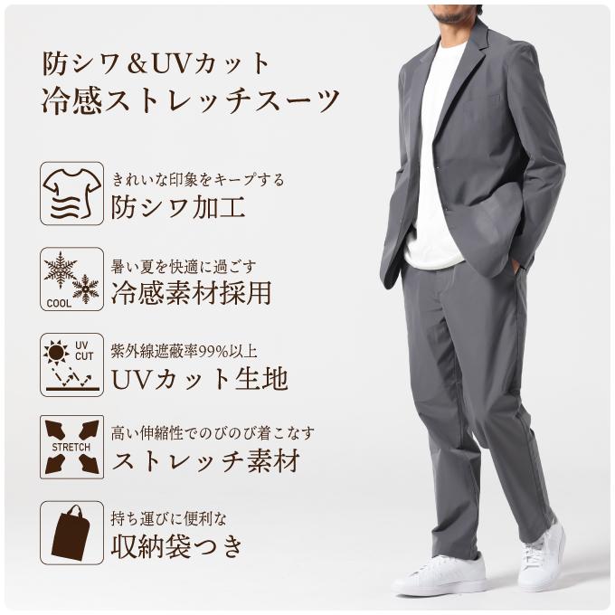 メンズ セットアップ スーツ ストレッチスーツ カジュアルスーツ