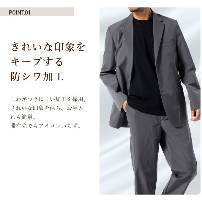 メンズ セットアップスーツ 上下セット ストレッチ カジュアル