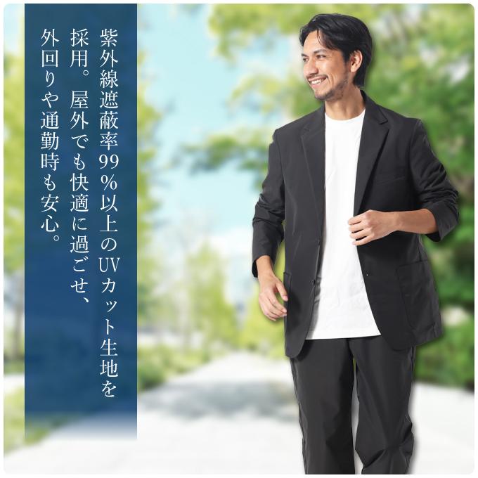 メンズ カジュアル 上下セット ストレッチ セットアップスーツ