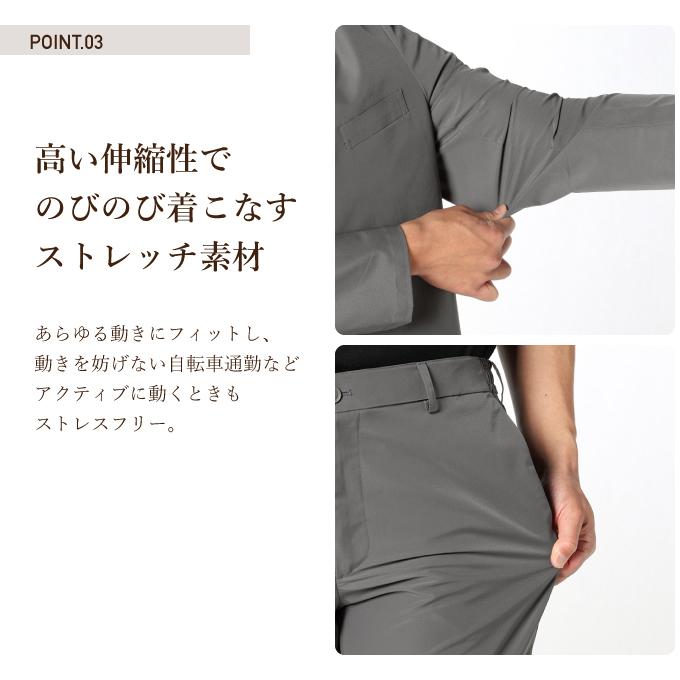 メンズ カジュアル 上下セット ストレッチ セットアップスーツ
