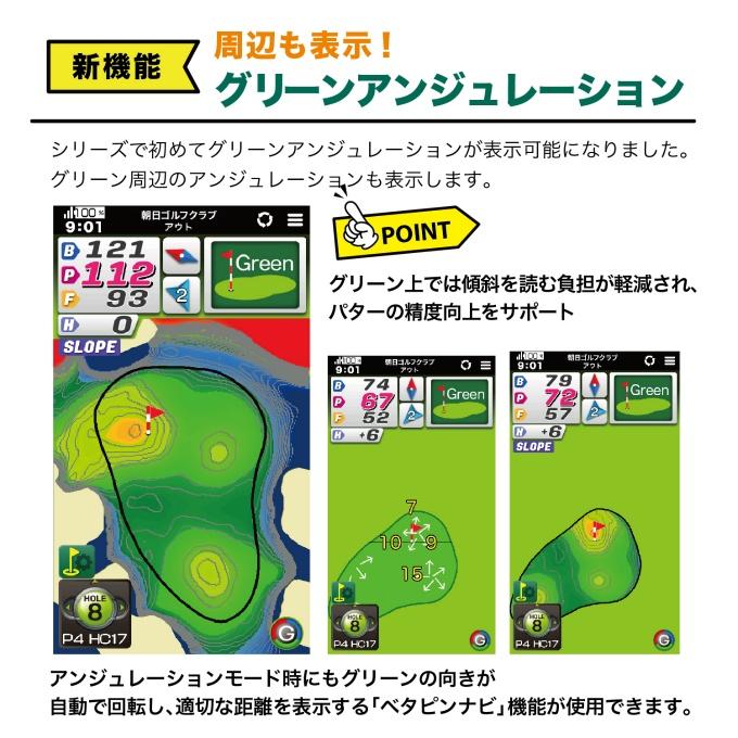 EAGLE VISION イーグルビジョン(EAGLE VISION) ゴルフ GPSナビ NEXT G