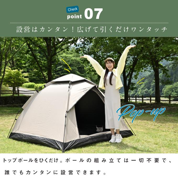 VISIONPEAKS（ビジョンピークス） テント ワンポールテント クイック