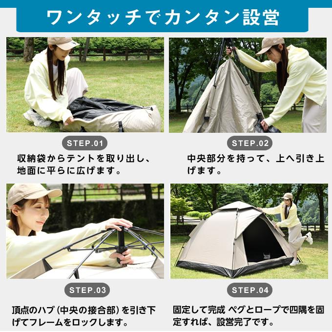 VISIONPEAKS（ビジョンピークス） テント ワンポールテント クイック
