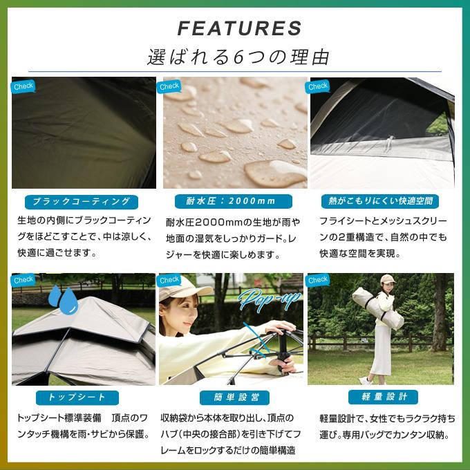 VISIONPEAKS（ビジョンピークス） テント ワンポールテント クイック