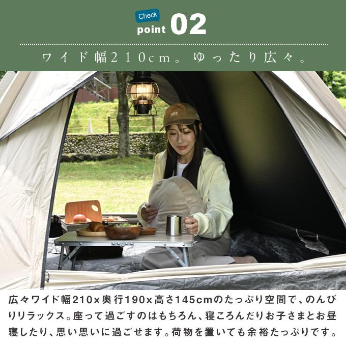 VISIONPEAKS（ビジョンピークス） テント ワンポールテント クイック