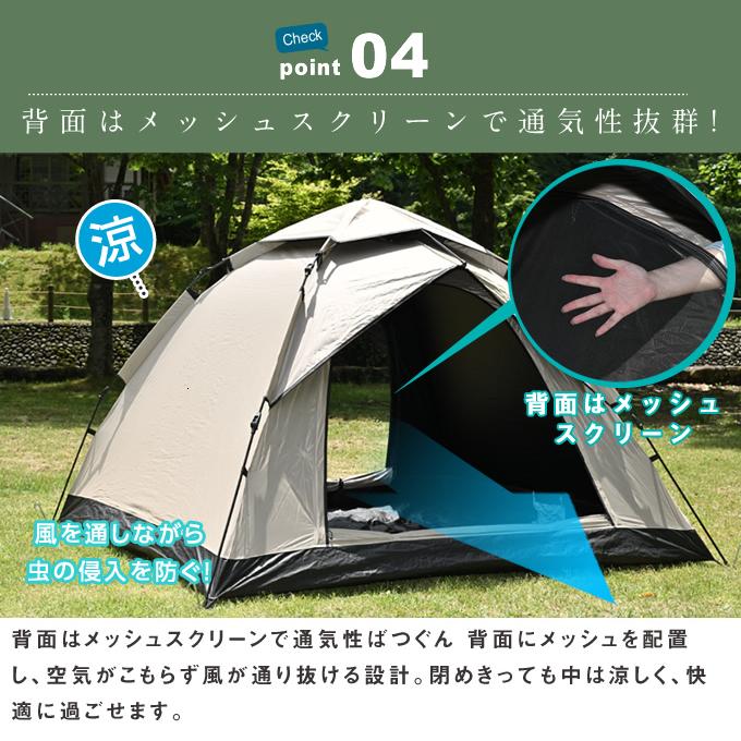 VISIONPEAKS（ビジョンピークス） テント ワンポールテント クイック