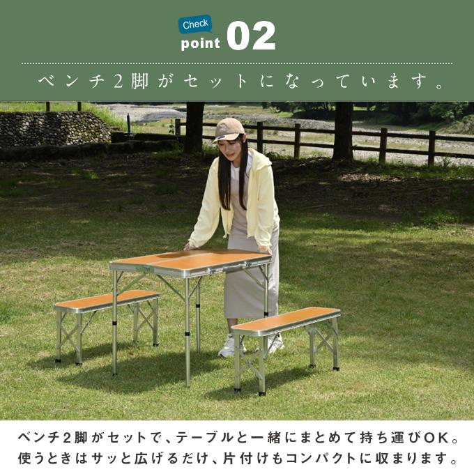 VISIONPEAKS（ビジョンピークス） テーブルベンチセット VP160403F61